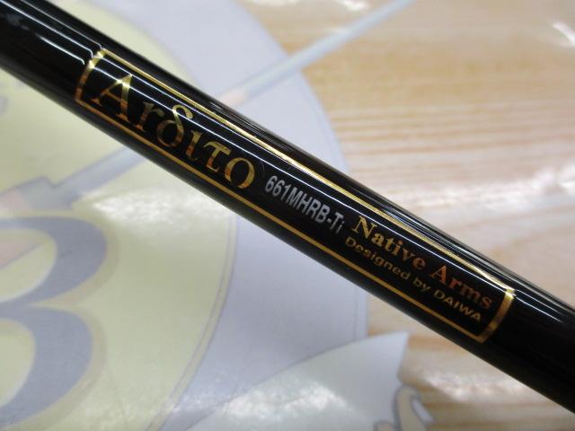 アルディート 661MHRB-Ti