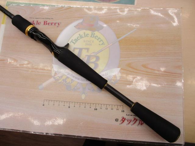 アルディート 661MHRB-Ti