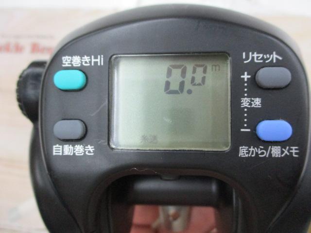 スーパータナコンS 500DX