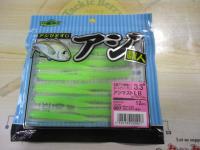 アジ職人アジマストLB3.3"#087メロングロウ(夜光)