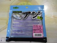 アジ職人アジマストLB3.3"#289UVシルエットブルーFlk.