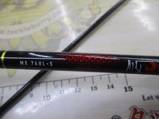 月下美人MX 74UL-S・N