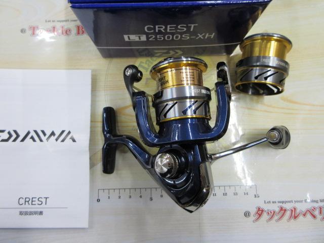 20クレスト LT2500S-XH