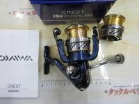 20クレスト LT2500S-XH