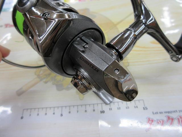 カーディナルⅡSTX 2500SD