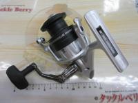 カーディナルⅢSX 2500H