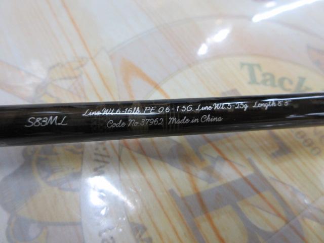 トラウトワンNS S83ML