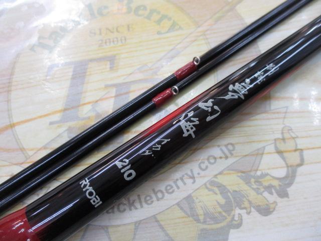 別誂夢幻海イカダ 210