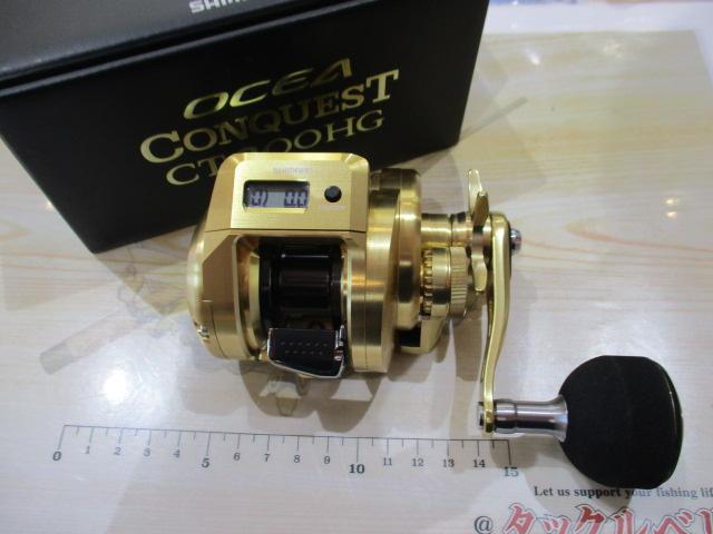 18オシアコンクエストCT 200HG