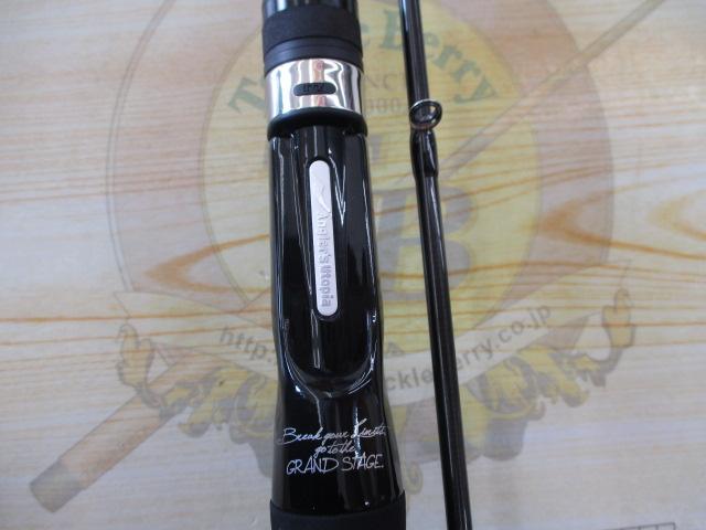 グランデージ ヴァイス C75ML