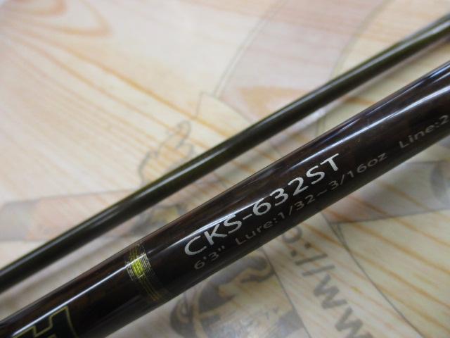 コルキッシュ CKS-632ST