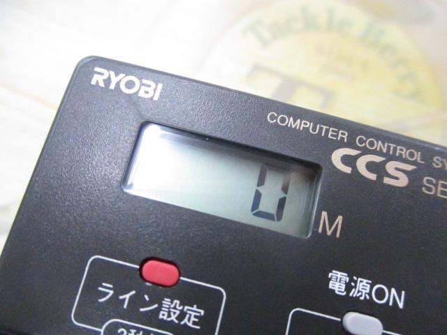 アラート棚XS500-L 