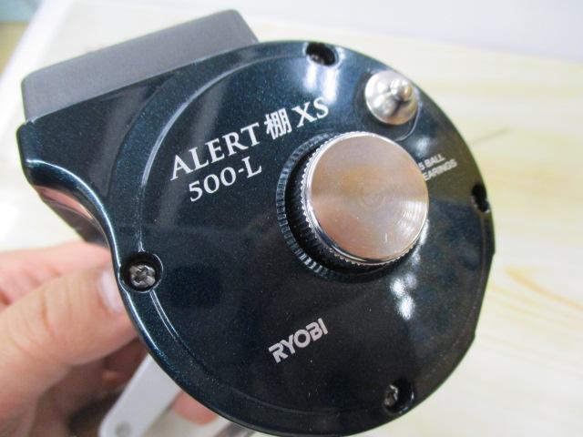 アラート棚XS500-L 