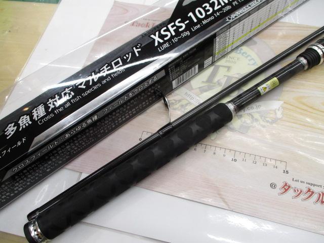 クロスフィールド XSFS-1032M