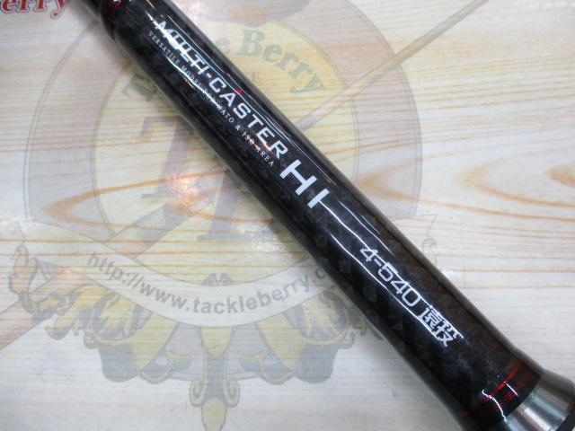 マルチキャスターHI4-540遠投｜＠ベリーネット 日本最大新品中古釣具