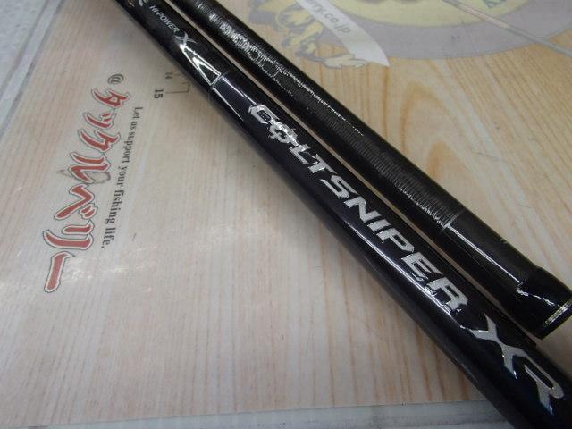 コルトスナイパーXR S100M