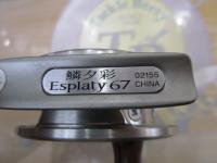 07鱗夕彩エスプラティ 67