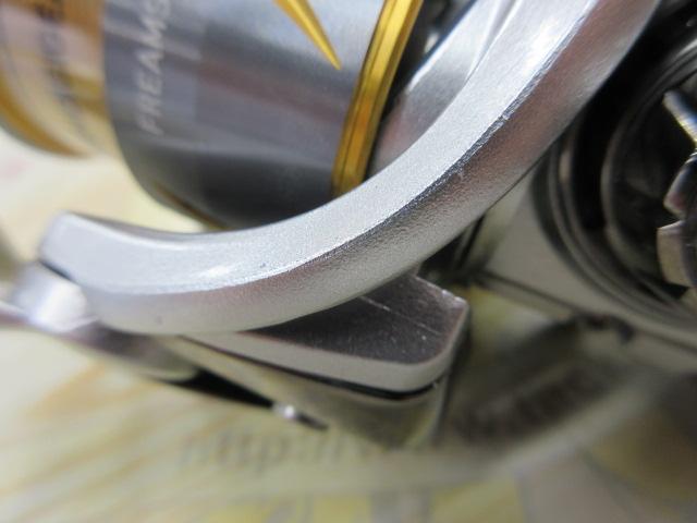 21フリームス FC LT1000S