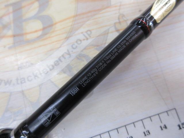 18ポイズンアドレナ 166H