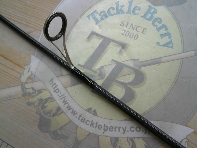 ルアーニスト 56UL