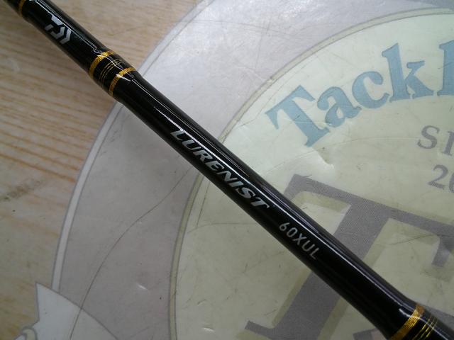 ルアーニスト 60XUL