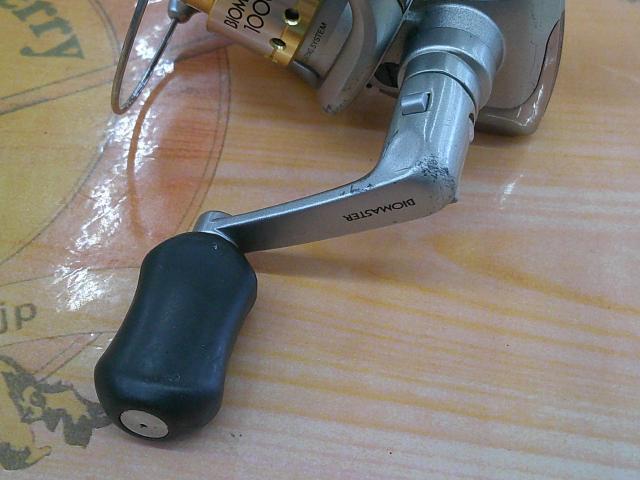 05バイオマスター 1000S