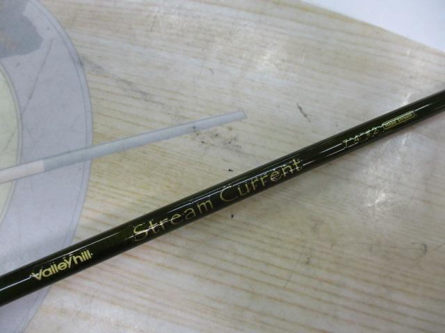 ストリームカレント742-4