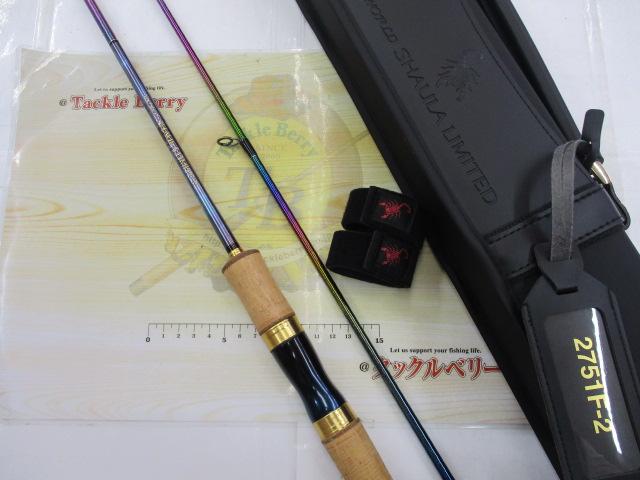 23ワールドシャウラリミテッド 2751F-2｜＠ベリーネット 日本最大新品