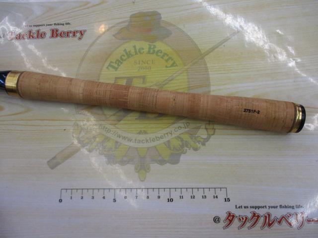 23ワールドシャウラリミテッド 2751F-2｜＠ベリーネット 日本最大新品