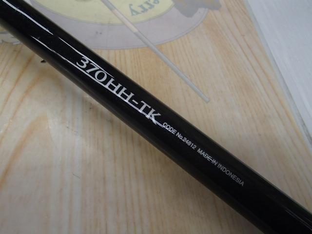 ボーダレス 370HH-TK