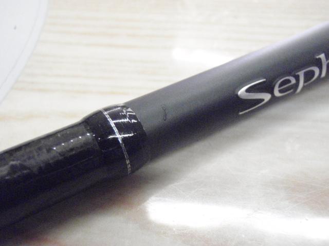 21セフィアエクスチューンメタルスッテ S70MH-S/R