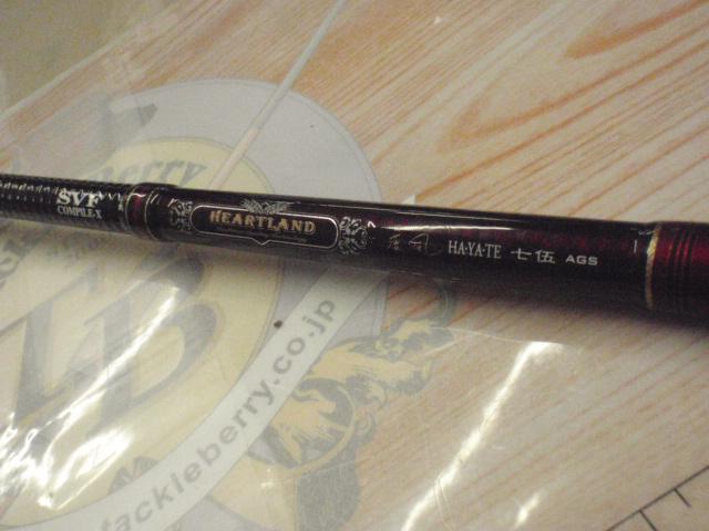 ハートランド HL751HRB-SV AGS19