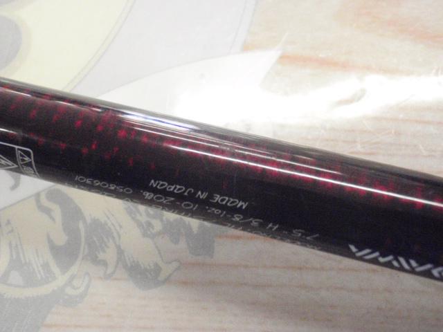 ハートランド HL751HRB-SV AGS19