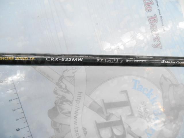 クロステージ CRX-832MW