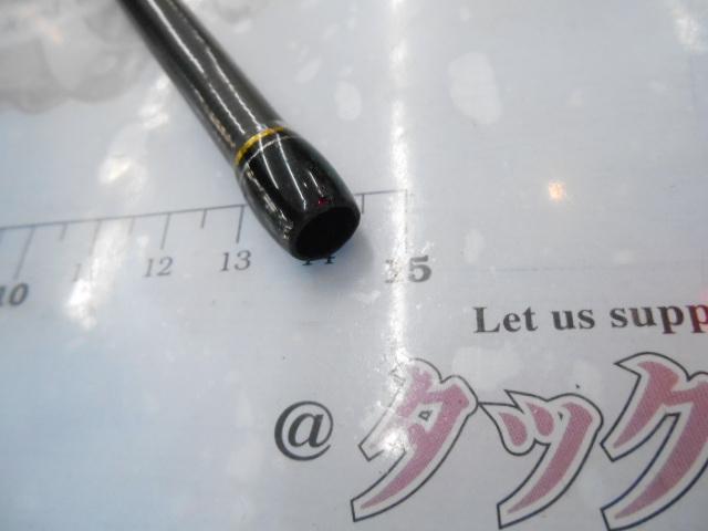 クロステージ CRX-832MW