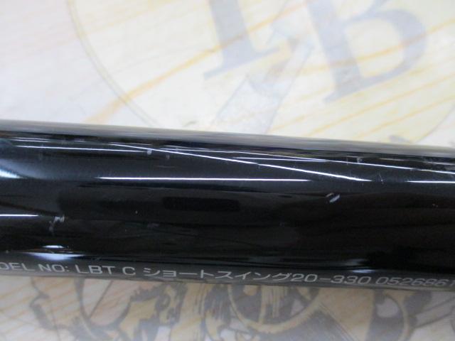 リバティクラブショートスイング 20-330