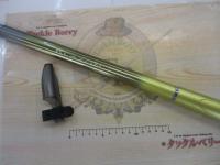 SILブレイゾンドライ 5-52遠投