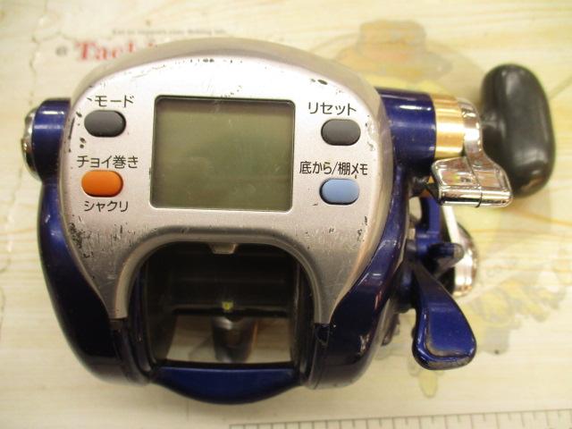 ハイパータナコン 500Fe