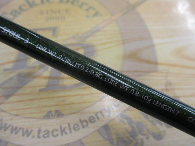 ルアーマチックMB S70UL-3｜＠ベリーネット 日本最大新品中古釣具WEB