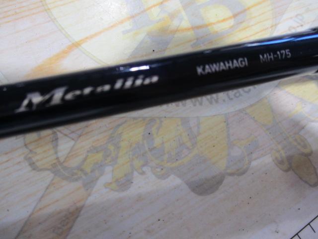メタリア カワハギ MH-175