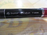 ブラックジャックスナイパー落し込み T-40UM