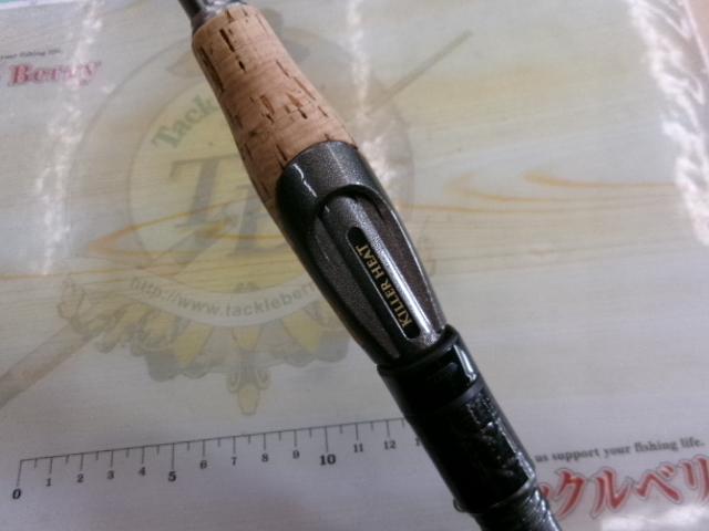 エクスカージョン KE-S69ULST