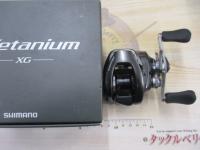 20メタニウムXG RH