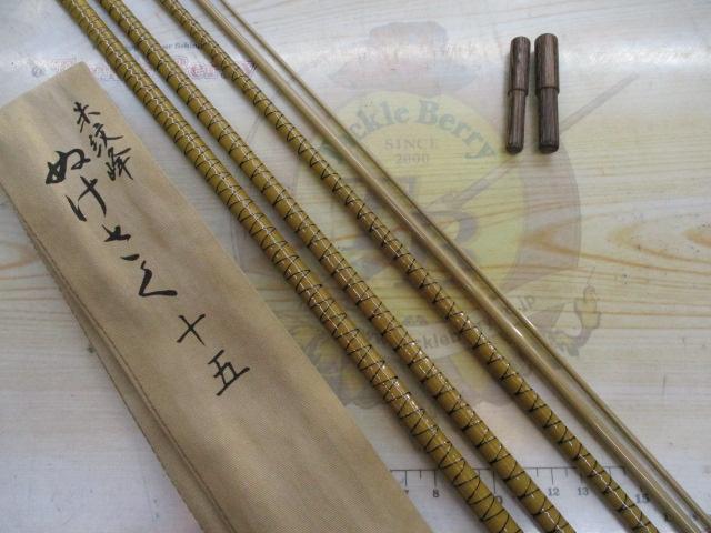 朱紋峰 ぬけさく 15