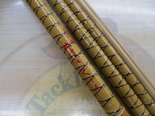 朱紋峰 ぬけさく 15