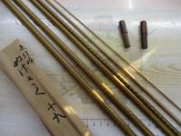 朱紋峰 ぬけさく 19