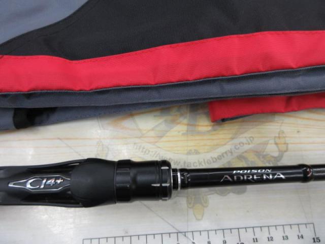 18ポイズンアドレナ 1610M