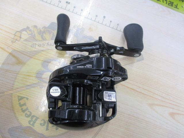 24メタニウムDC 70HG