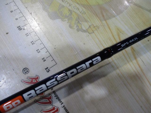 バスパラ BPS-662L