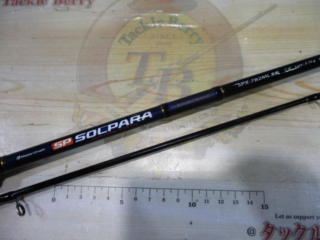 ソルパラ SPX-782ML/黒鯛
